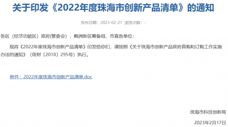 /uploads/image/2024/01/22/1705920266399000/1705920193680.jpg 1705920193680.jpg