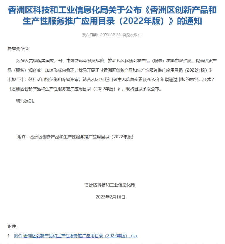 /uploads/image/2024/01/23/1705976962294732/d966fbd69b9b87f76fef2998dcf7c351-768x832.png d966fbd69b9b87f76fef2998dcf7c351-768x832.png