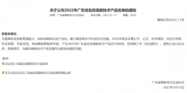 /uploads/image/2024/01/23/1705978839837264/8e0ee1afd48d26fa5dfeadc8c827ee5a-768x385.png 8e0ee1afd48d26fa5dfeadc8c827ee5a-768x385.png